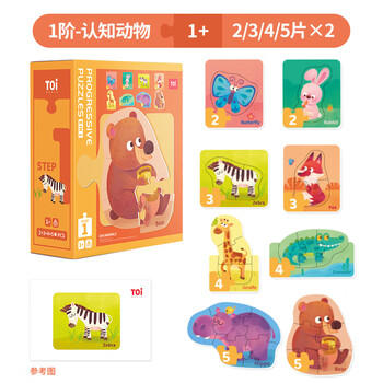 TOI进阶早教拼图儿童玩具1-3岁纸质拼图男女孩生日礼物1阶认知动物 商品图0