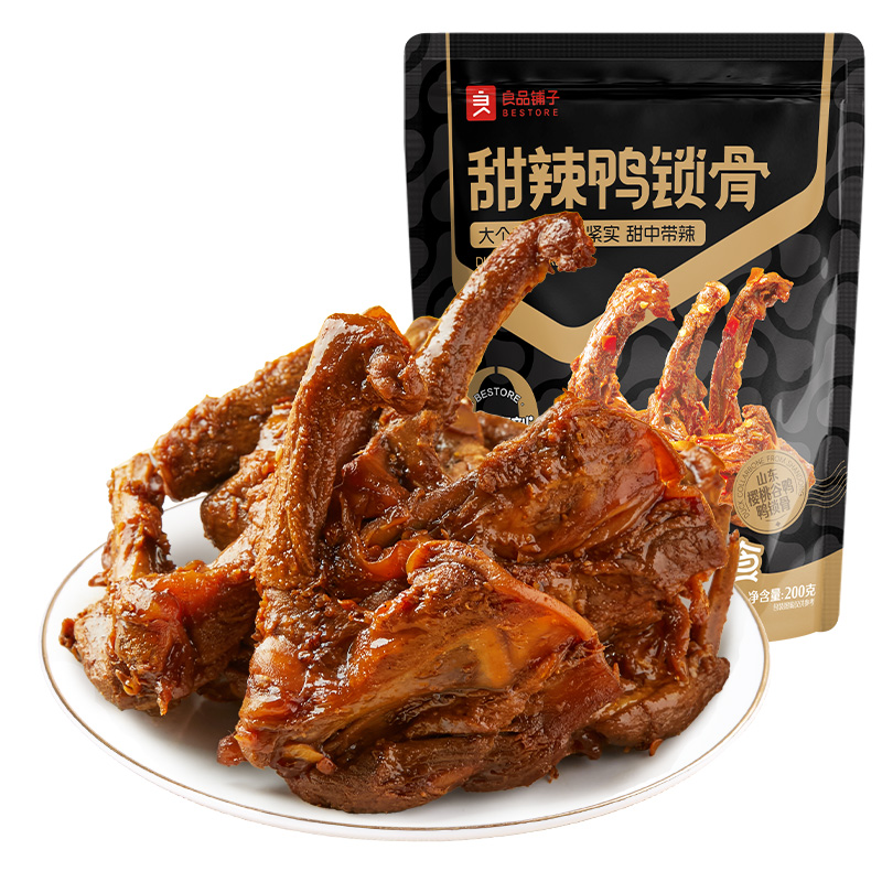 良品铺子|【爆款满减】鸭锁骨（甜辣味）200g（单拍不发货）