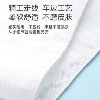 弗曼途 隔汗巾成人吸汗巾纯棉运动大号孕产妇老人透气垫背巾6层纱布加厚 商品图2