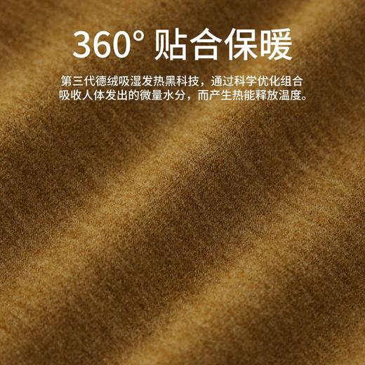 儿童新款男童秋裤秋冬季德绒加厚双层蚕丝羊毛保暖打底裤中大童 商品图1