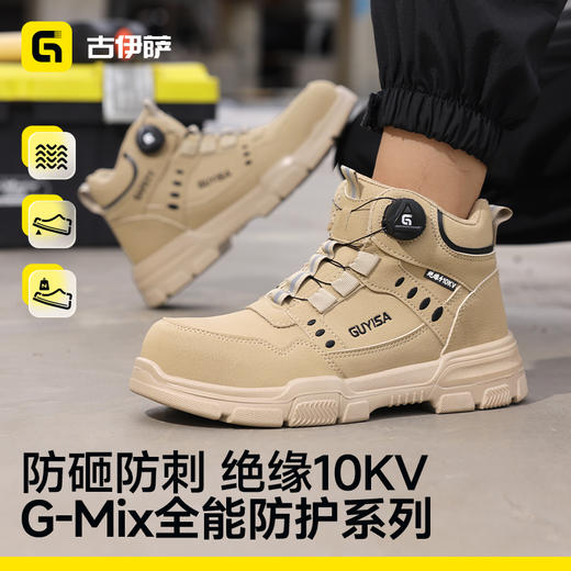 劳保鞋男防砸防刺绝缘安全鞋四季款轻便工作鞋安全鞋 商品图2