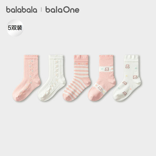 【balaOne】巴拉巴拉儿童袜子春秋女童棉袜中筒袜亲肤提花五双装 商品图0