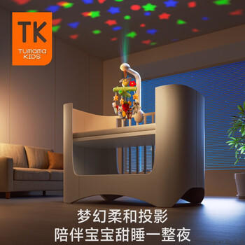 Tumama Kids婴儿床铃0-1岁摇铃哄睡音乐旋转床头铃床挂宝宝新生儿满月礼盒 商品图4