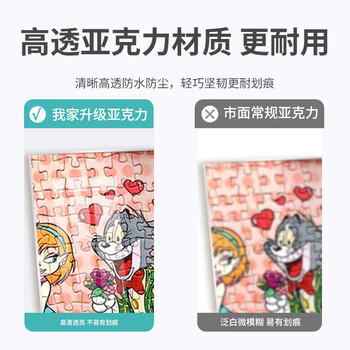 聪派拼图相框空框75x50cm裱框1000片木质框架挂墙装饰家居装饰 黑色 商品图1