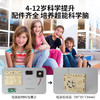 瑞禾实验玩具手工diy收音机木质科技手工小制作发明男女孩新年礼物 商品缩略图2