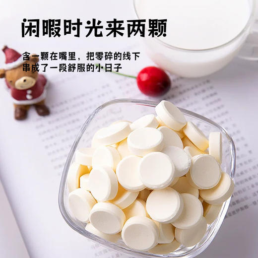 牦牛奶贝 商品图3