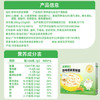 芽芽乐儿童营养早餐低钠原味发酵面条原味25g*8宝宝辅食婴儿面无添加盐 商品缩略图0