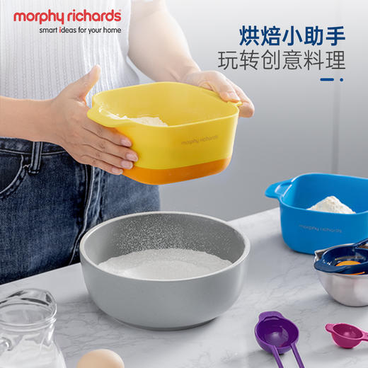 摩飞多功能厨具九件套MR1101-XJ 商品图5