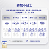 爱他美（Aptamil）爱他美 卓傲婴儿配方奶粉 1段(0-6月龄) 300g 小罐装试用装 商品缩略图1