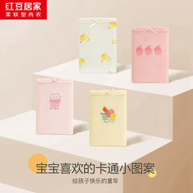 红豆居家（Hodohome）儿童内裤女童3A级抑菌裆三角内裤少女A类棉氨高弹卡通短裤316 150