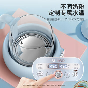 苏泊尔（SUPOR）恒温水壶 婴儿调奶器 宝宝家用养生壶 热烧水壶泡奶粉机1.2L BW06 商品图2