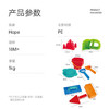 Hape(德国)儿童沙滩玩具加大加厚玩沙戏水玩雪9件套送收纳袋suit0079 商品缩略图5