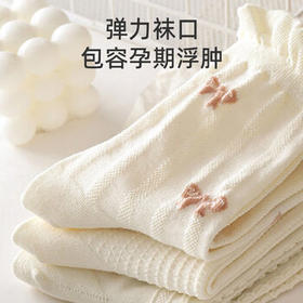 婧麒（JOYNCLEON）月子袜产后夏薄中长筒袜松口产妇袜子孕妇宽松长袜 3双 Jyw185202