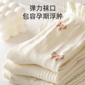 婧麒（JOYNCLEON）月子袜产后夏薄中长筒袜松口产妇袜子孕妇宽松长袜 3双 Jyw185202 商品图0