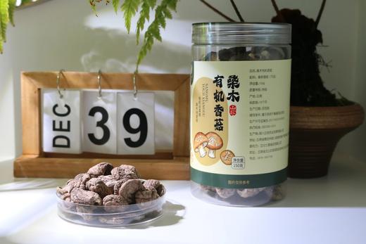 云南有机干香菇2025新菇，云南桑木有机香菇 桑木精华滋养 菇肉厚嫩 朵型完好 炒炖皆美味基地直邮 商品图1