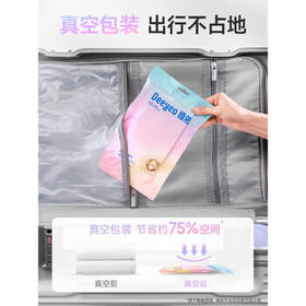 德佑一次性浴巾真空压缩棉柔独立包装加大加厚强吸水差旅必备1条*2包