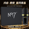 NO17尽情男士外用延时喷剂液n017典藏版男性喷雾升级版凝胶情趣性用品 男士外用延时喷剂(典藏版) 商品缩略图9