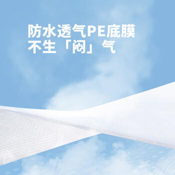 开丽孕产妇卫生巾产后恶露产褥期卫生巾S码 240mm 16片装 商品图1