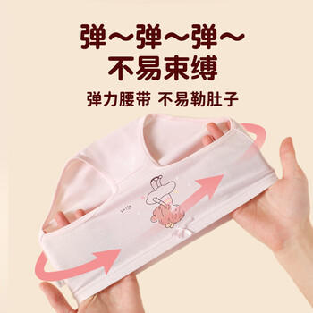 俞兆林女童内裤三角宝宝平角裤中大童不夹屁屁儿童短裤纯棉小女孩底裤 商品图1