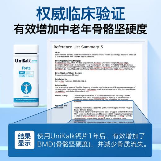 Unikalk 中老年人钙片180片/瓶-两瓶 商品图4