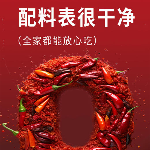 禧安骄·酱来见禧辣椒酱大礼盒220g*6瓶  厨房必备+送礼佳品 商品图5