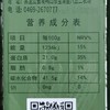 观三江东北精品红豆 500g—rxs 商品缩略图1