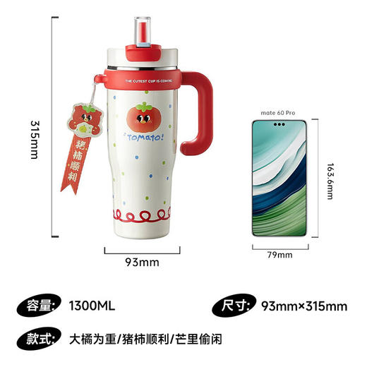 物生物大力水守保温杯1300ml 商品图0