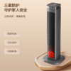 海尔（Haier）石墨烯暖风机2241A取暖器家用省电立式电暖器小太阳卧室电热烤火炉净化空气电暖气 遥控款HNF-S2241A 真炭火/负离子净化/语音款HNF-S2241AP 商品缩略图7