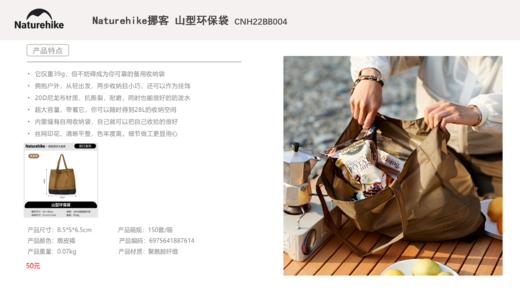 Naturehike挪客 户外包系列 价格见详情 商品图6