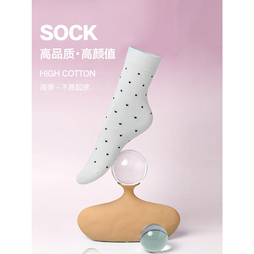 棉仓366661002-桑蚕丝miu系中筒袜 商品图0