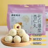 🈚️添加蔗糖🈚️香精🈚️色素🈚️防腐剂的爆浆芝麻丸/七白爆浆杏仁丸/老人/孕妇/孩子/均可放心吃（125g/盒） 商品缩略图9