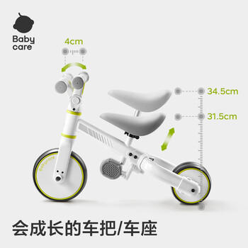 babycare儿童三轮车宝宝平衡脚踏车多功能二合一学步滑步车1-5岁 辛德白 商品图4