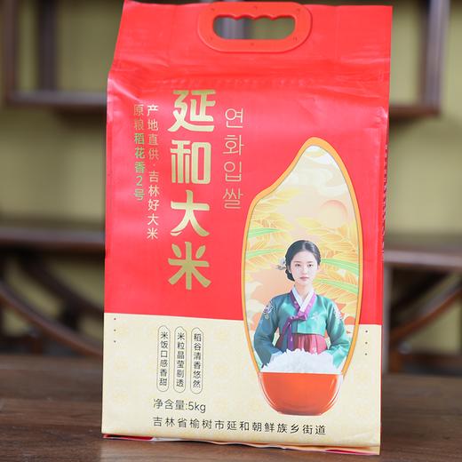 2025年新米 品质敢打擂台 价格几乎腰斩 稻花香2号 越嚼越香 商品图0