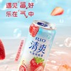 锐澳RIO清爽-5度气泡鸡尾酒330ml伏特加风味 商品缩略图3