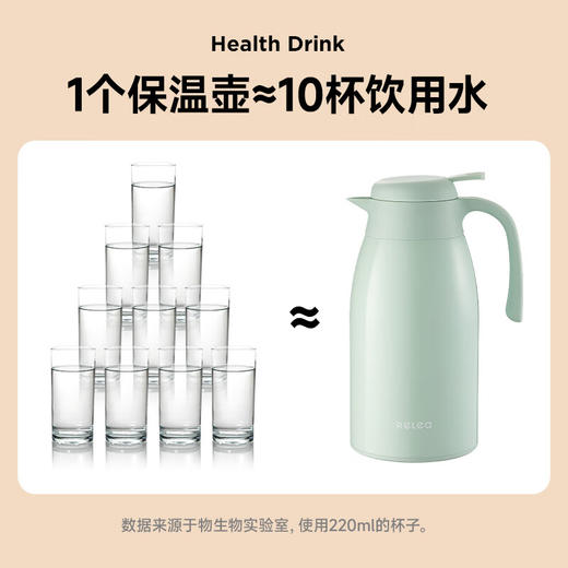 物生物风语保温壶2200ml 商品图5