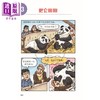 【中商原版】麻辣中文 漫画中文教学100例 港台原版 刘志刚 国际中文教育 对外汉语 情景教学 词语辨析 小学高年级 10岁以上 商品缩略图4