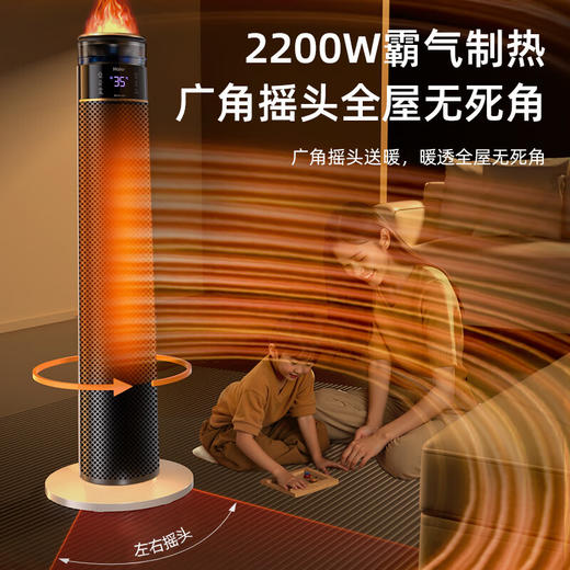 海尔（Haier）取暖器S2261A石墨烯暖风机火焰视觉电暖器卧室客厅家用电暖气大面积升温热风机立式遥控定时小太阳 顶配火焰石墨烯加湿款HNF-S2261AH 商品图1
