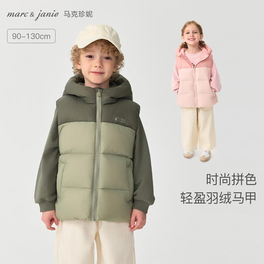 【无氟防泼水】马克珍妮男女童超轻加厚羽绒马甲冬装新款551686 商品图0