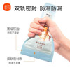 新贝 奶粉袋一次性奶粉储存袋 奶粉分装袋 加厚防漏30片9163 商品缩略图1