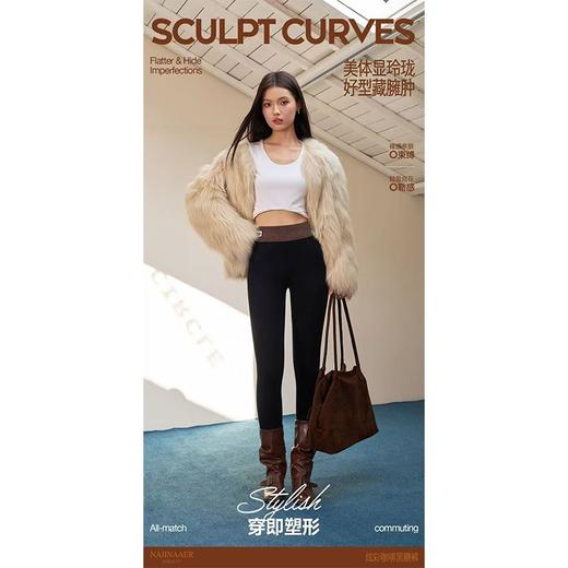 南极奈尔拼色腰新疆棉加厚保暖裤6827（均码2XL-4XL) 商品图1