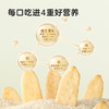 【宝宝馋了】量贩装婴幼儿米饼128g 升级量贩混合装 送6月+婴幼儿食谱 商品缩略图2