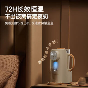 小熊（Bear）恒温水壶 婴儿泡奶机 全自动定量出水调奶器烧水壶TNQ-N20W6 商品图4