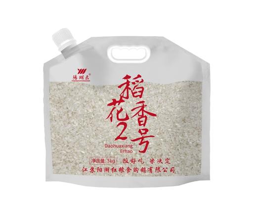 【双十一爆品】1F【陽湖禾】稻花香2号 5kg 商品图0