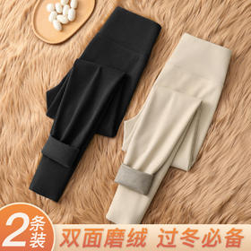 【2条装】秋冬双面磨绒保暖裤秋裤女高腰收腹提臀保暖打底裤8832高腰轻绒裤