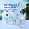 MM 山姆 Member's Mark 弱碱性饮用水 4L*4 商品缩略图1