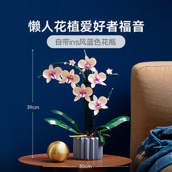 乐高（LEGO）积木10311兰花永生花男女孩儿童玩具生日礼物送女友女朋友摆件 商品图1