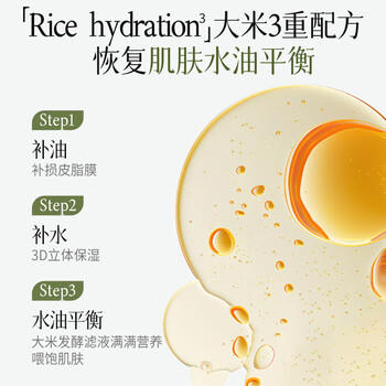 植物主义面膜清润补水深层保湿护肤品女用 大米补水面膜24片 商品图7