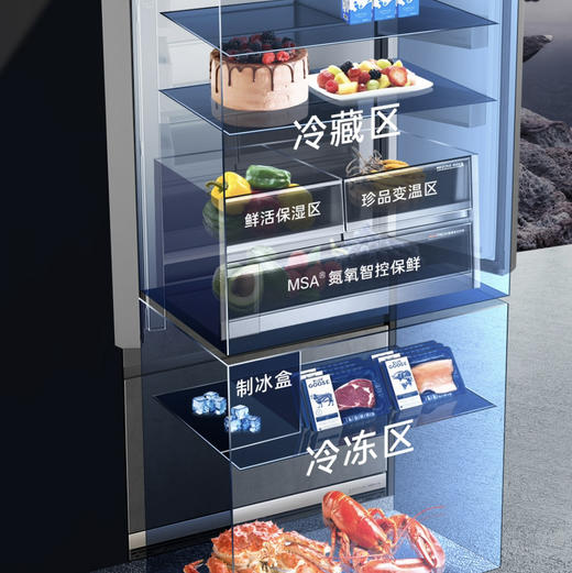 卡萨帝（Casarte）冰箱 BCD-600WGCFDA4DMU1 商品图5