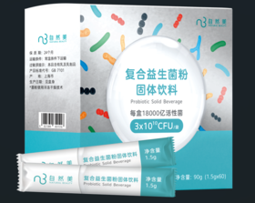 自然美复合益生菌粉固体饮料/1.5g*60