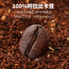 新品【云南普洱小粒咖啡】华大优选云南普洱小粒挂耳咖啡10g/袋 日晒 阿拉比卡 中烘新品 醇香 微酸 适合咖啡控 商品缩略图1